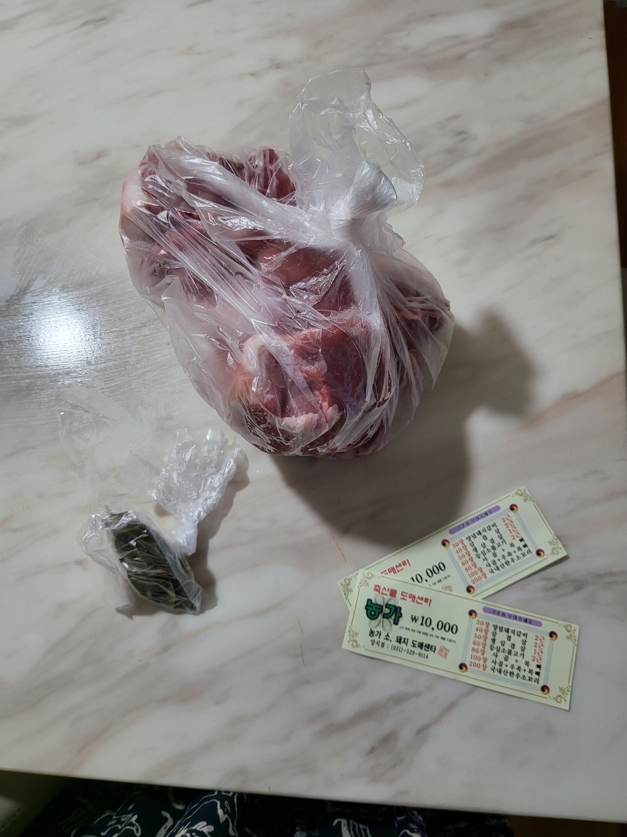 농가축산물도매센타 이미지