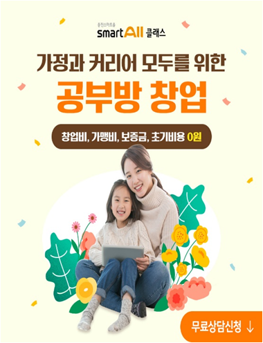 참공부방 이미지