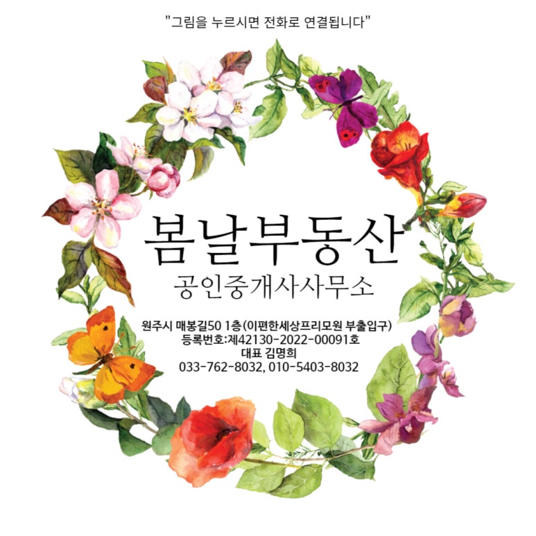 코아루헤어샵 이미지