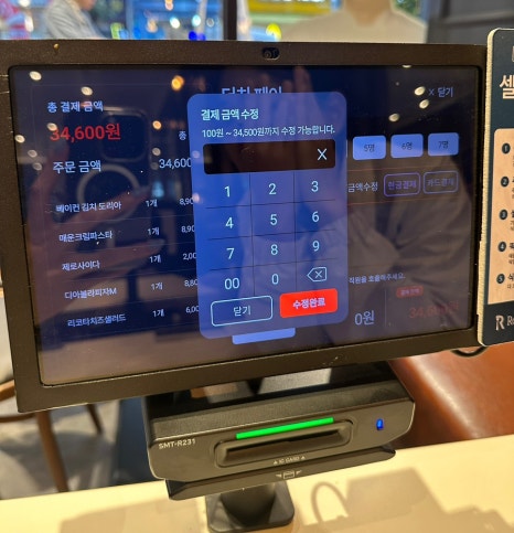 롤링파스타 여수여서점 이미지