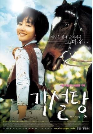 각설탕 이미지