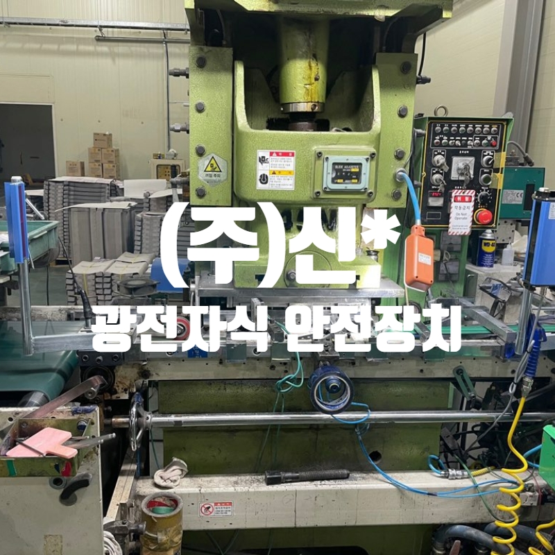 대한산업(주) 이미지