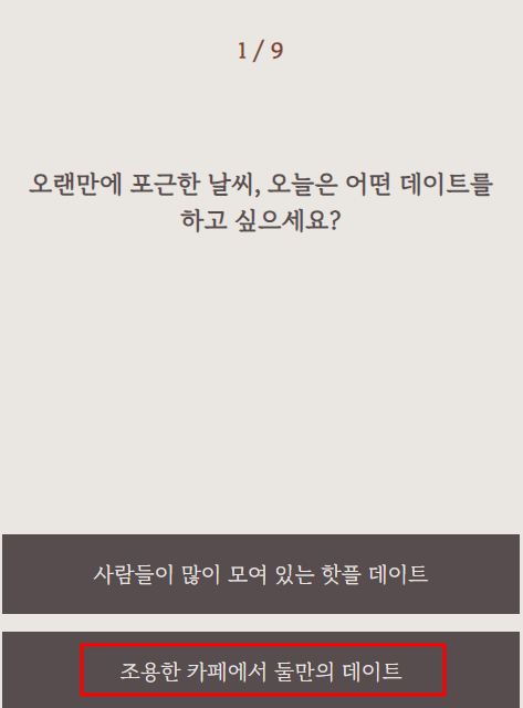 플로체 이미지