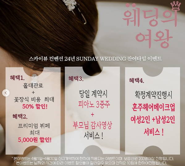타임이벤트 이미지