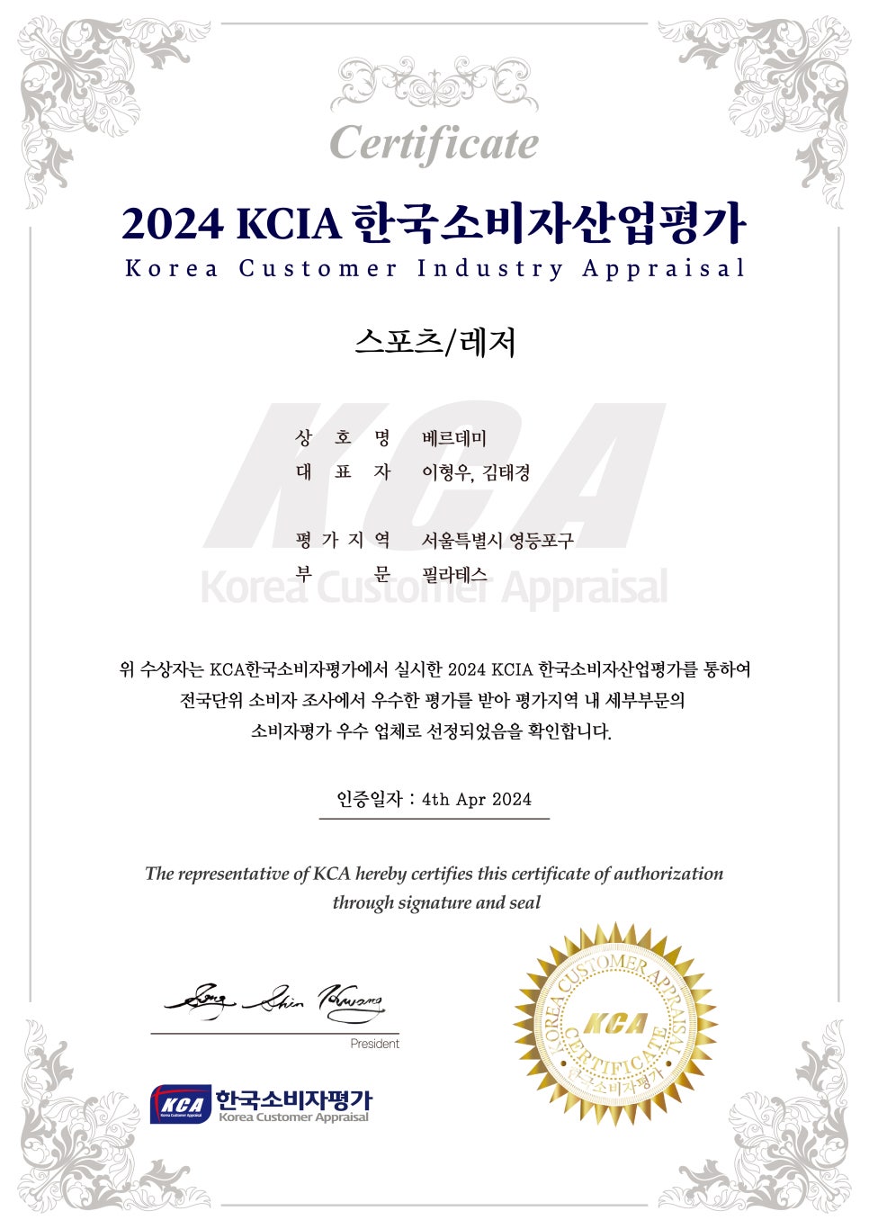 베르데산업 이미지