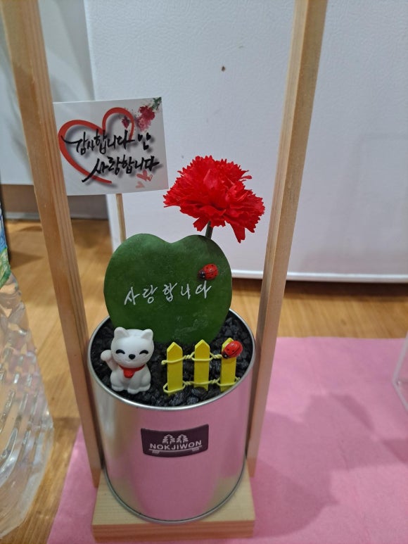 쩡아네정원 이미지