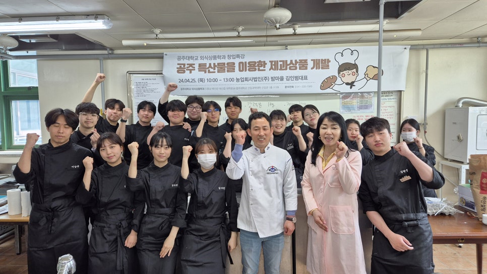 농업회사법인(주)밤마을 이미지