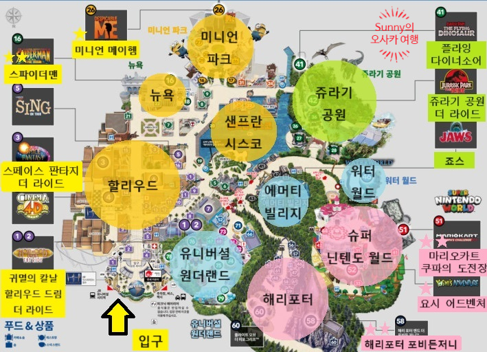 해리슈퍼 이미지