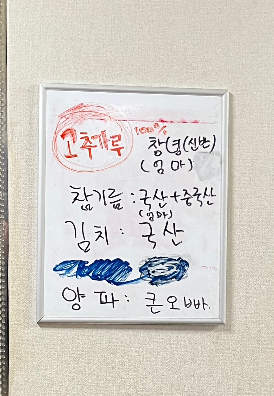 꼬스븐 이미지
