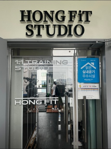 홍핏 이미지