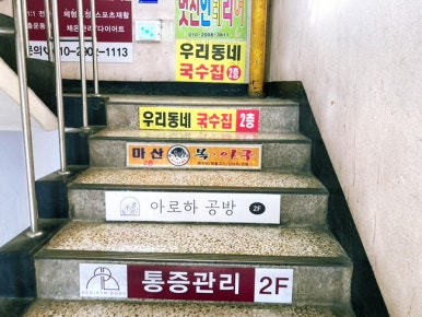 밥풀김밥&라면 이미지
