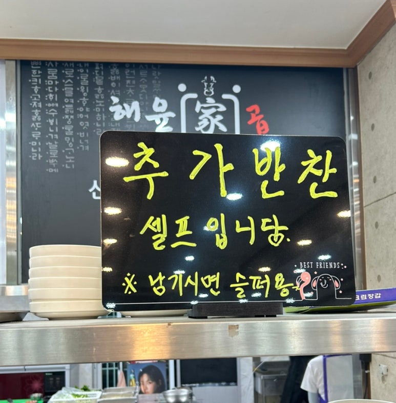 골목한우 이미지