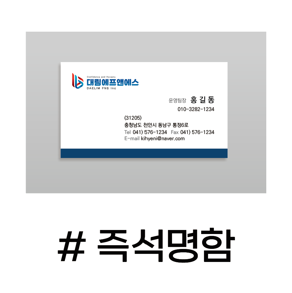 씨엔디자인 이미지
