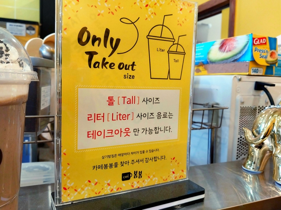 봄봄대안점 이미지