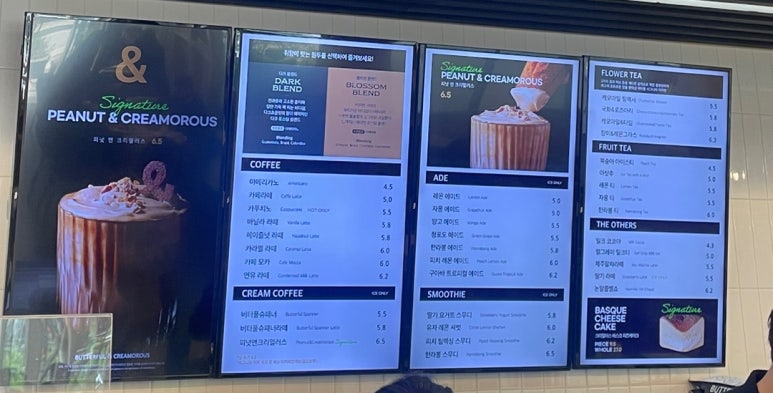 버터풀앤크리멀러스 서초점 이미지