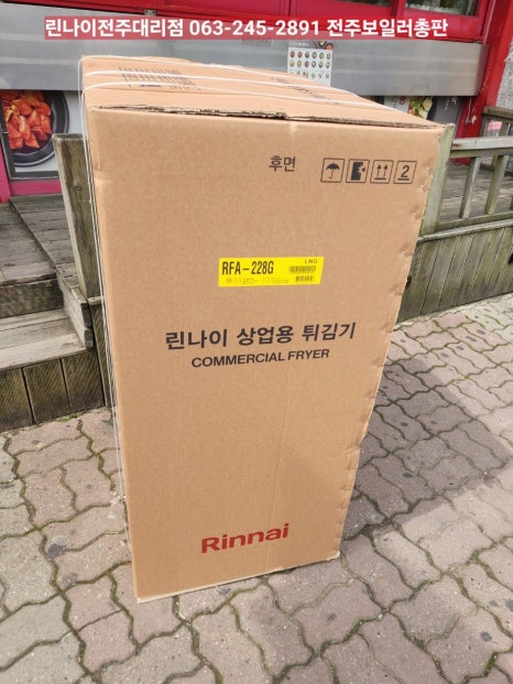 감탄(신일점) 이미지