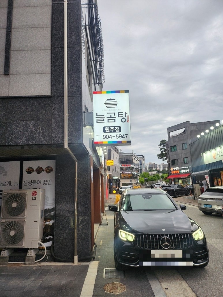 엠비씨노래마트 이미지