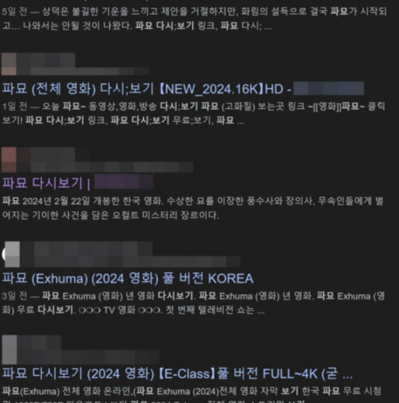영화유통 이미지