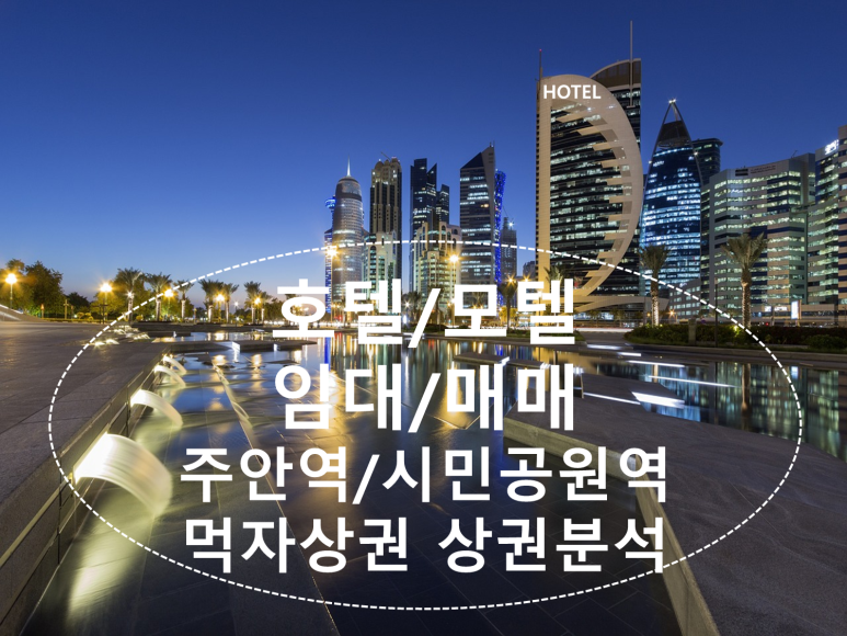 주안역철도 이미지