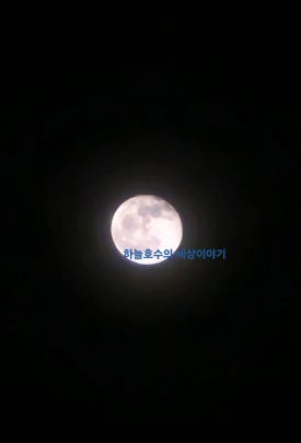 골드문 이미지