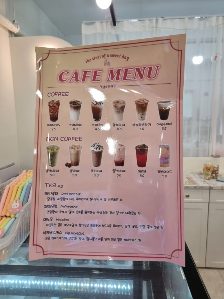 아연우 이미지