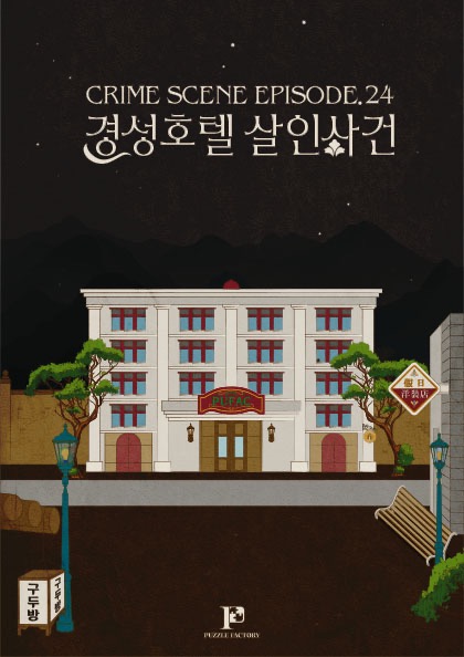 하얀팩토리 이미지