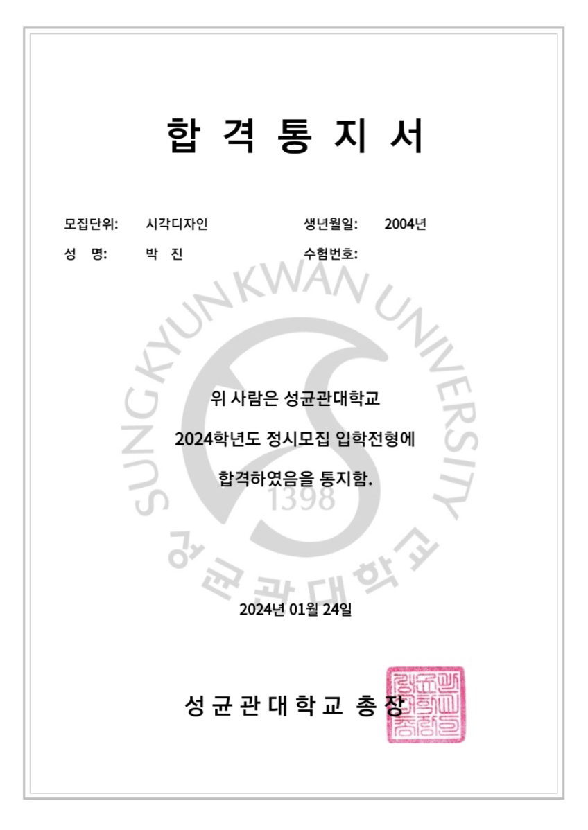 명디자인 이미지