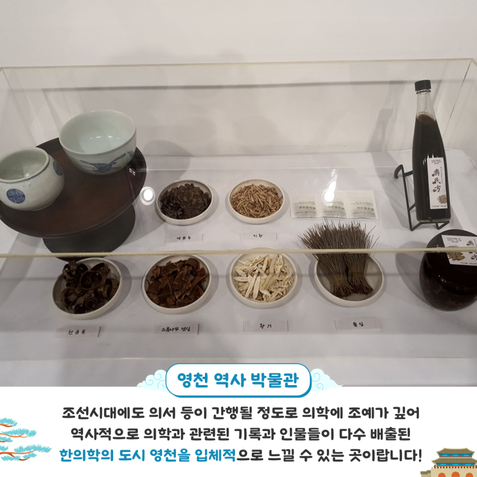 조선 1654년 수민방 이미지