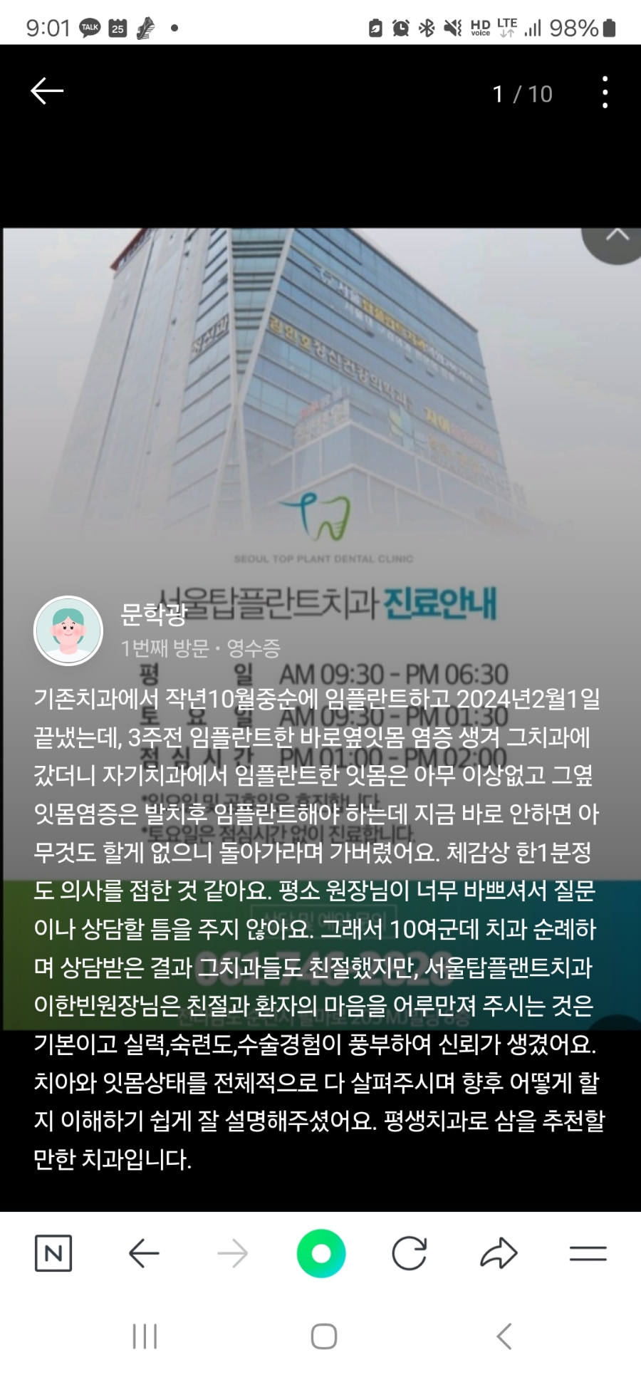 탑플랜트 이미지
