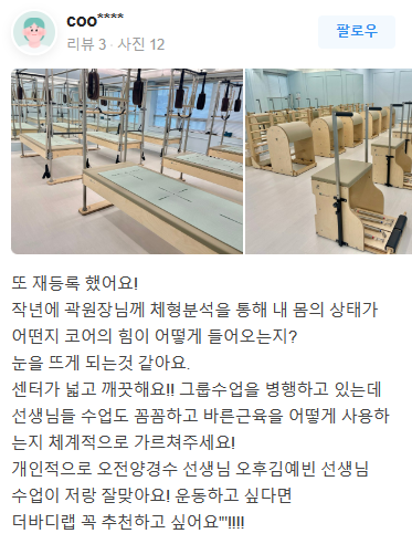 더바디필라테스 이미지