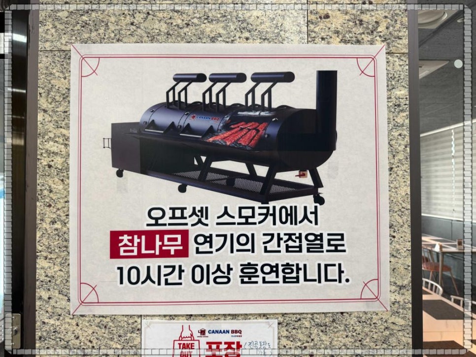바베큐역 이미지