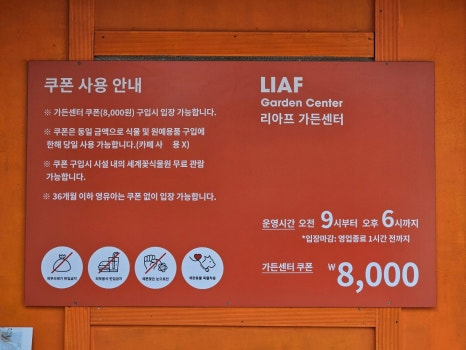 농업회사법인주식회사 아산 이미지