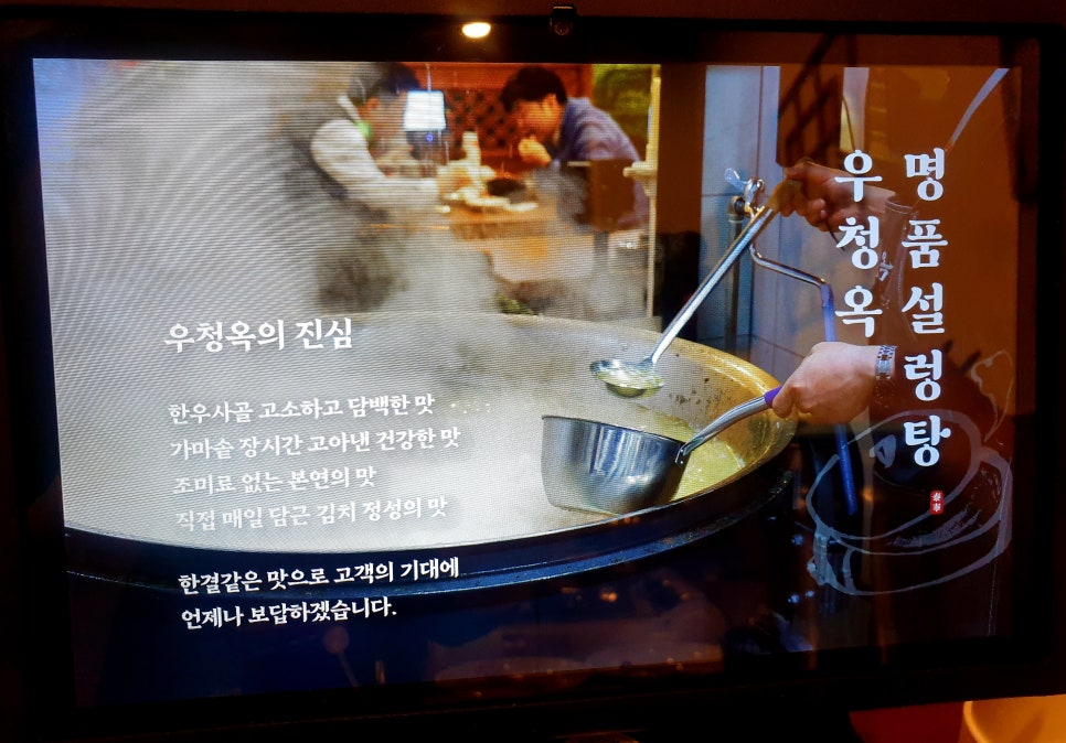청옥김치 이미지