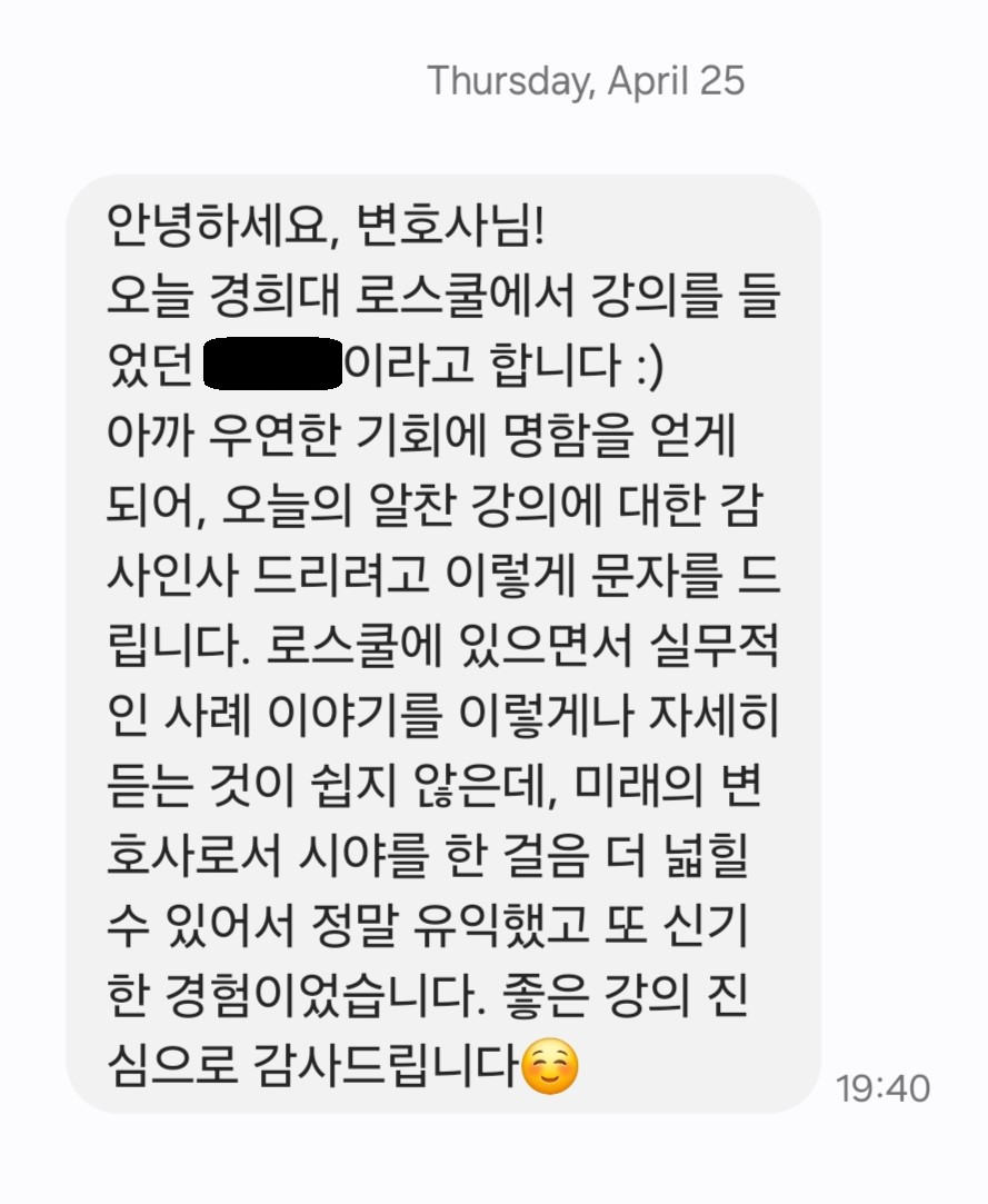 경희법무법인 이미지