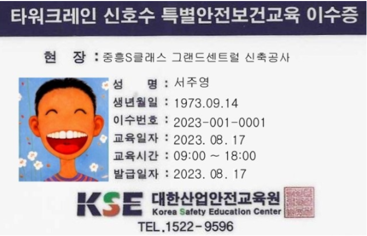 안성타워 이미지