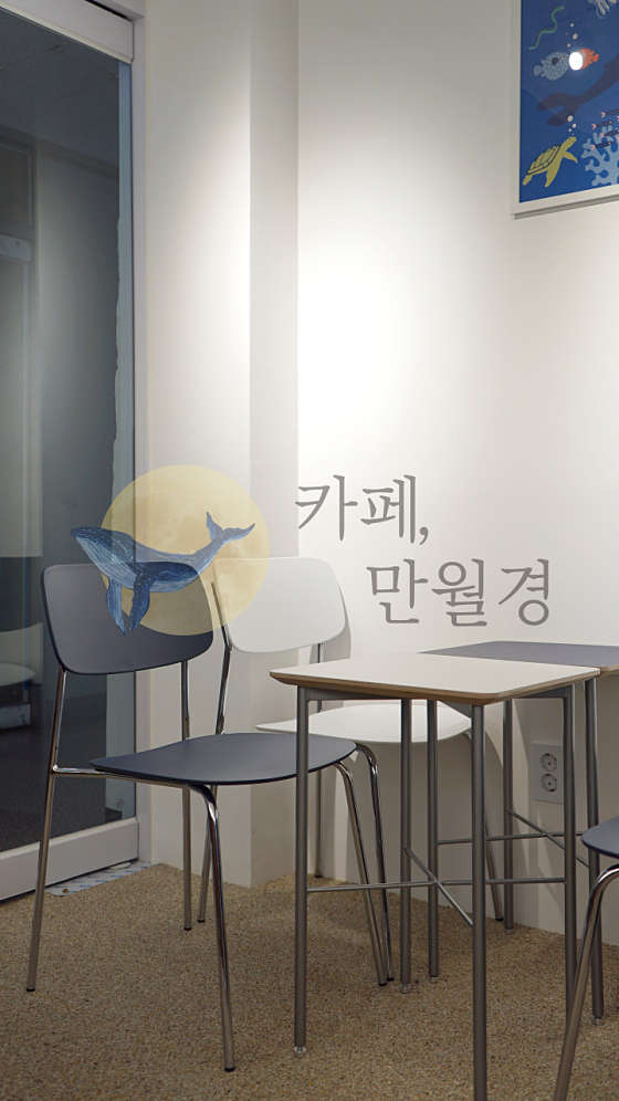 만월경(수서점) 이미지
