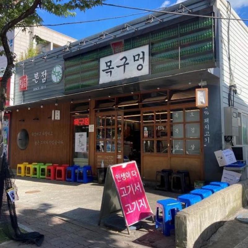 맛을담다 이미지