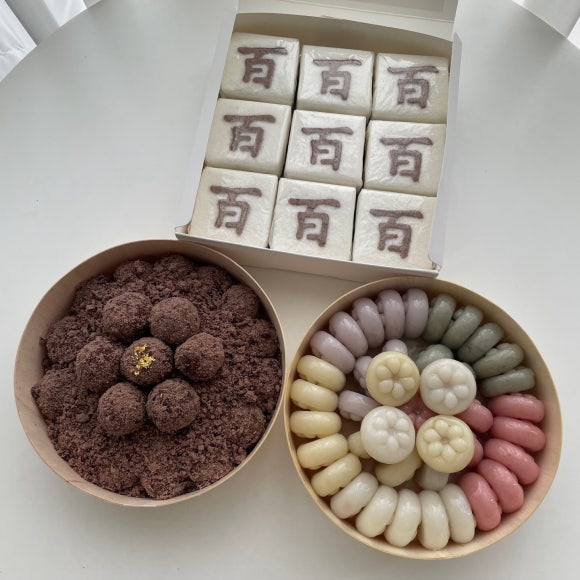 서충주떡 이미지