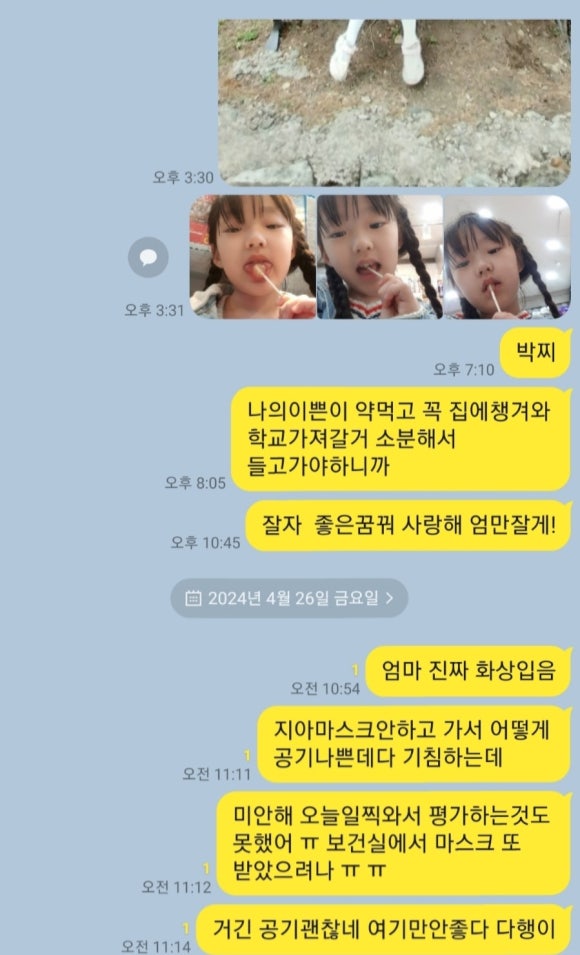 울산동구알비제과제빵바리스타학원 이미지