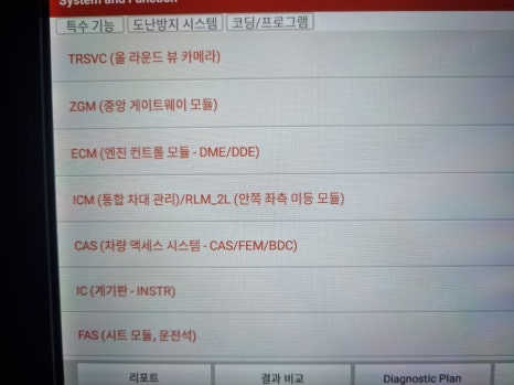 장군배터리 이미지