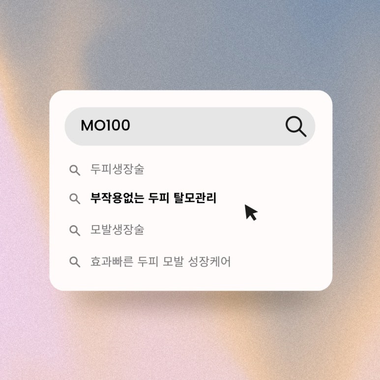 채우다헤어 이미지