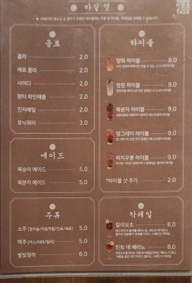 삼국지 김치찜 이미지
