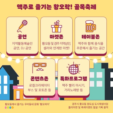 황오맛집 이미지