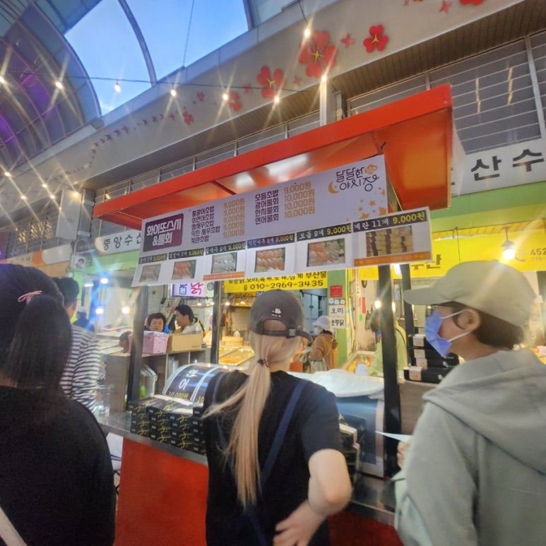 화이또스시 이미지