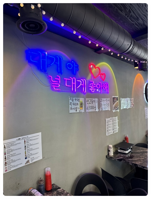 가자피쉬 이미지