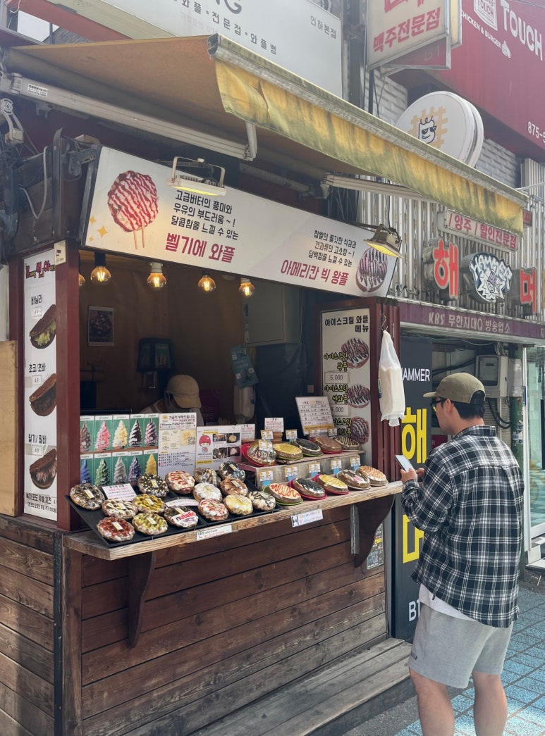 와플뱅 이미지