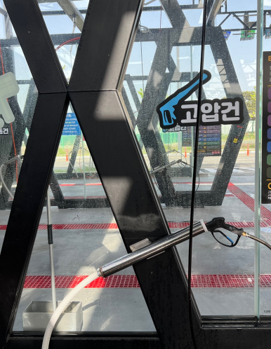 카에코셀프세차 이미지