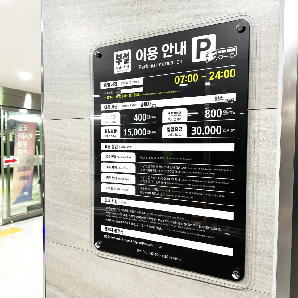 화등갈비 이미지