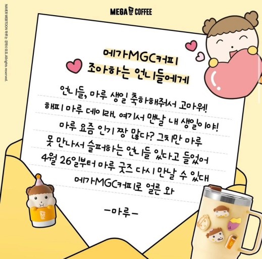 커피마루 이미지