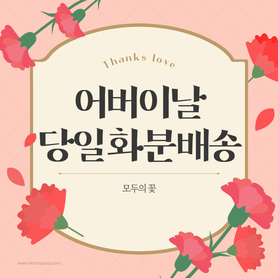 제일꽃화분 이미지